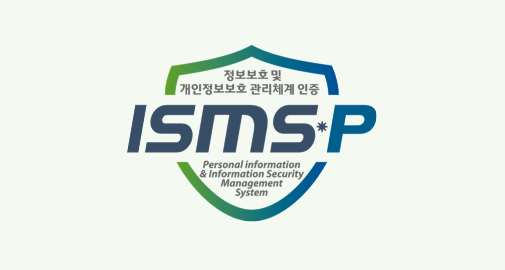 ISMS-P 인증 로고