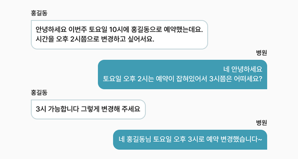 레코드온 STT 화면
