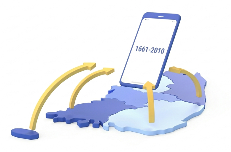 전국대표번호 일러스트